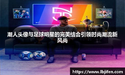 球速体育登录入口