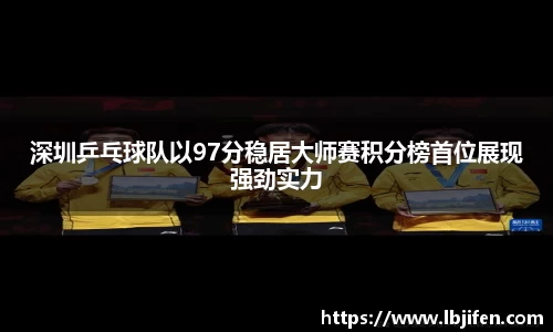 球速体育登录入口