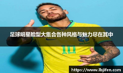 球速体育登录入口