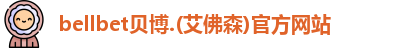 BB贝博